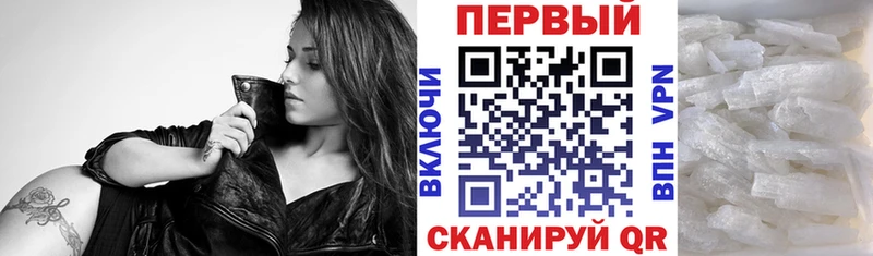 АМФ VHQ  что такое наркотик  Сибай 