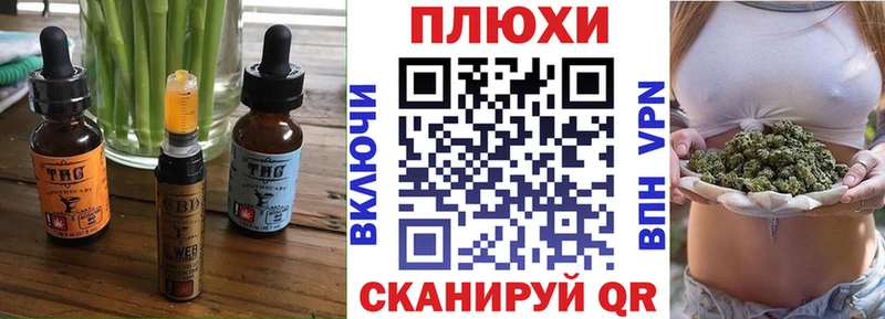 Cannafood марихуана  Сибай 