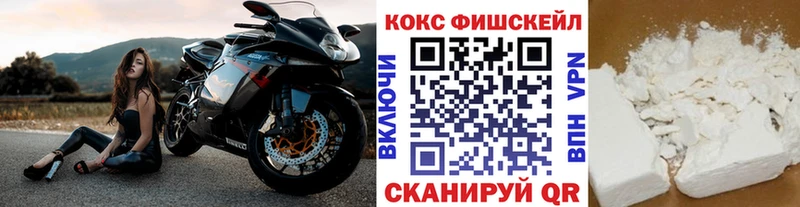 КОКАИН Эквадор  OMG зеркало  Сибай 