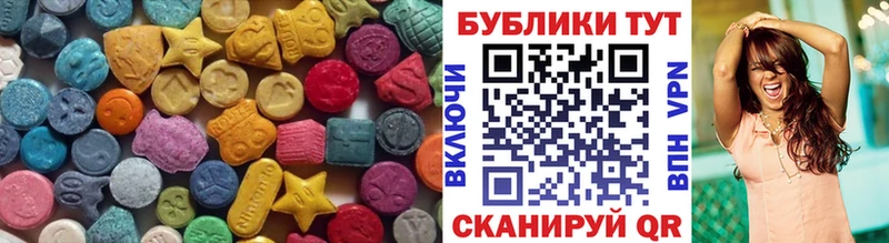 ЭКСТАЗИ 99%  кракен онион  Сибай 