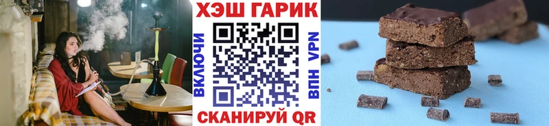 ГАШ индика сатива  где купить наркоту  Сибай 