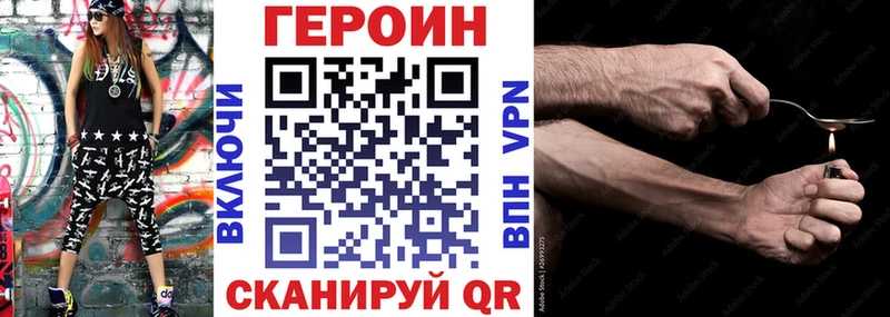 сколько стоит  сайты даркнета какой сайт  Героин VHQ  Сибай 