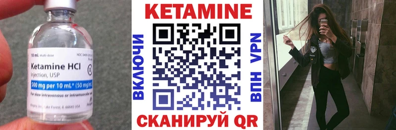 Кетамин ketamine  купить наркотик  Сибай 