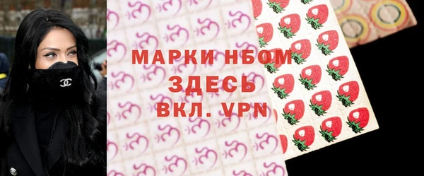 гашиш Армянск