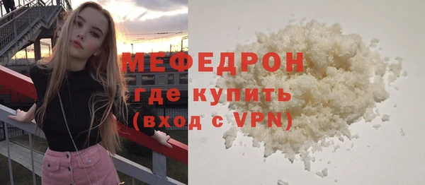 гидра Арсеньев