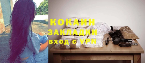 кокаин перу Аркадак