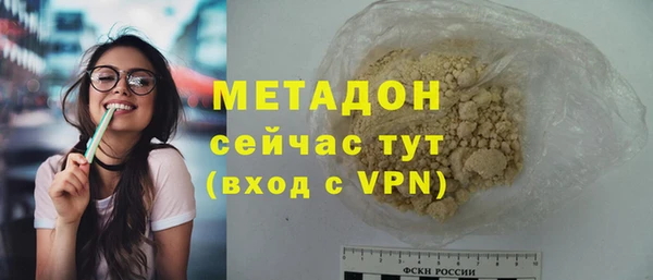гашиш Армянск