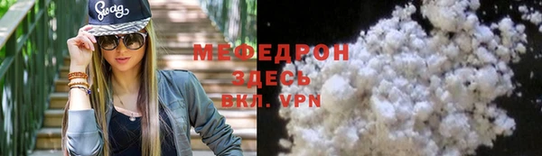 гидра Арсеньев