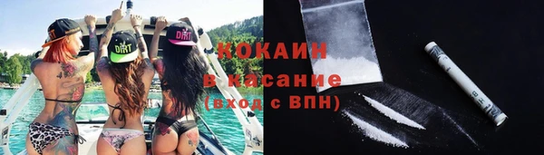 кокаин перу Аркадак