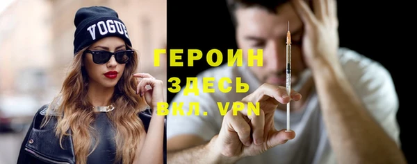 гашиш Армянск