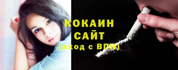 гашиш Армянск