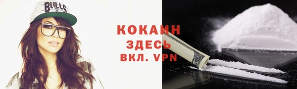 кокаин перу Аркадак