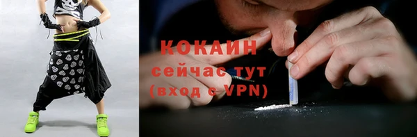 гашиш Армянск