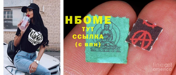гашиш Армянск