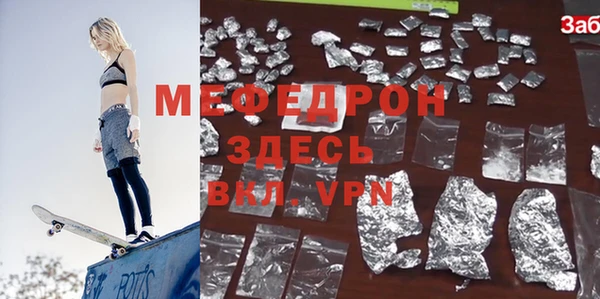 мяу мяу кристалл Дмитров