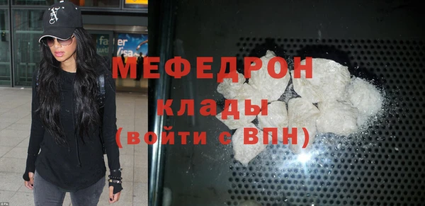 гидра Арсеньев