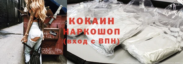 гашиш Армянск