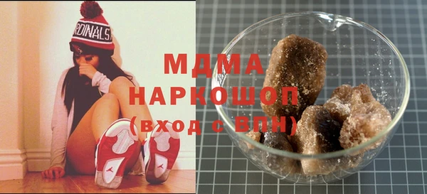 гашиш Армянск