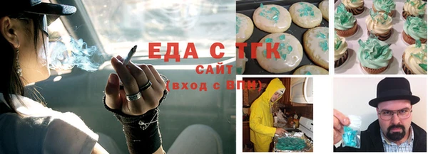 гашиш Армянск