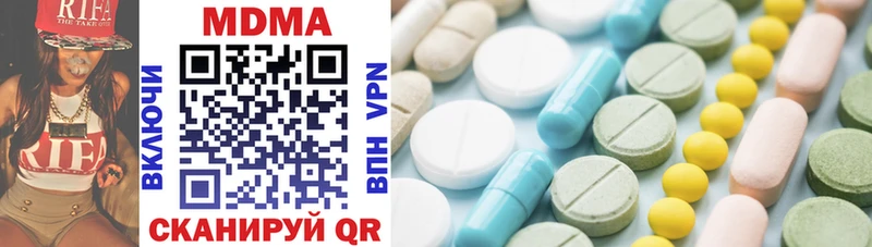 MDMA кристаллы  blacksprut онион  Сибай  хочу наркоту 