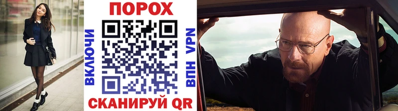МЕТАМФЕТАМИН витя  цены   Сибай 