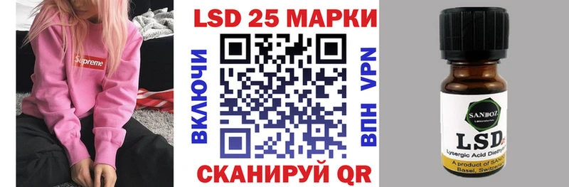 Марки NBOMe 1500мкг  магазин продажи наркотиков  кракен онион  Сибай 