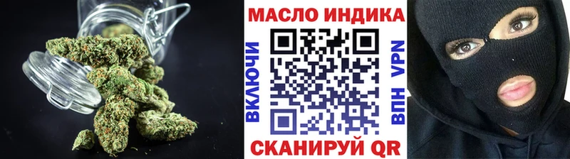 Дистиллят ТГК THC oil Сибай